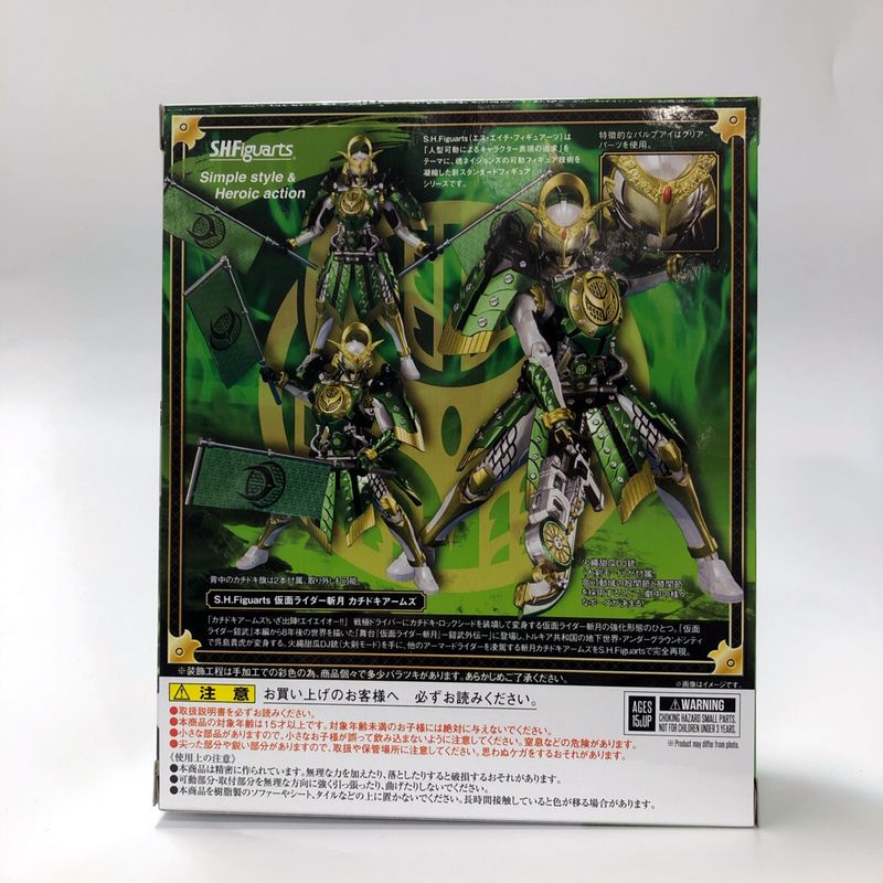 S.H.F Kamen Rider Zanzuki Kachidoki Arms | animota