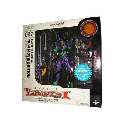 Revoltech Yamaguchi 067 Evangelion First Machine New Theatrical Version | animota