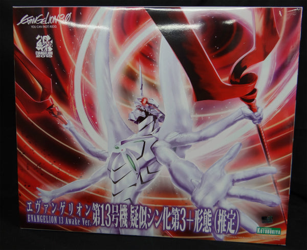 Kotobukiya Evangelion Unit 13 Pseudo -Shinzing 3+ form (estimated) 1/400 plastic model | animota