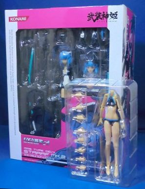 Armed Shinki BATTLE MASTERS Straff Mk.2 With Full Arms Benefits (Body) | animota