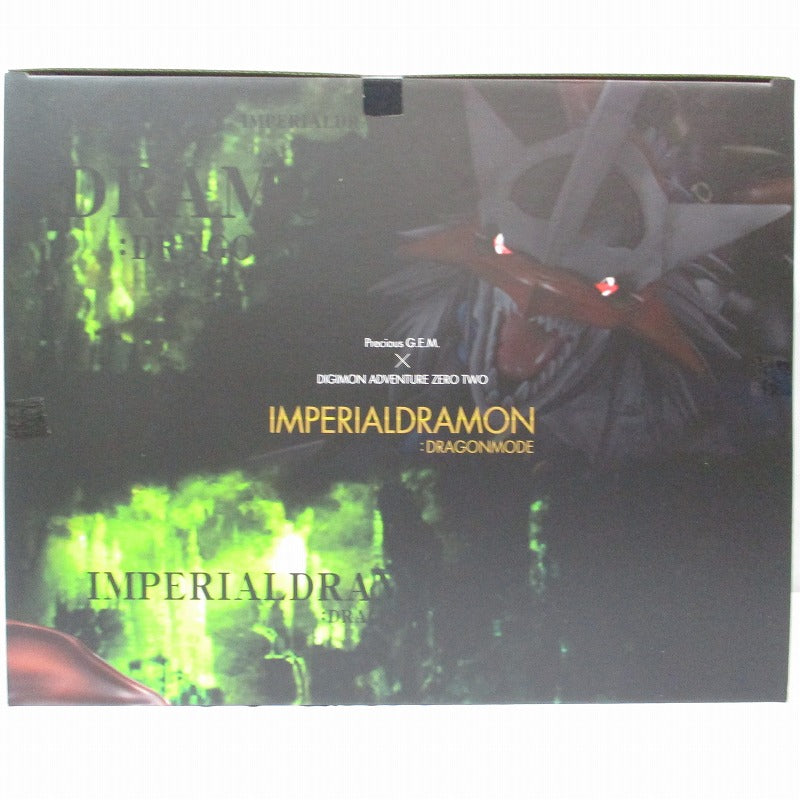 Mega House Precious G.E.M. Series Digimon Adventure 02 Imperial Dramon: Dragon Mode | animota