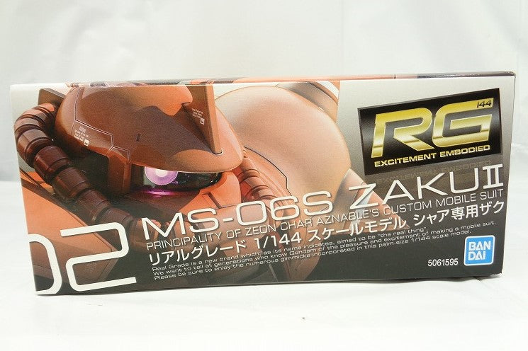 RG (Real Grade) 1/144 MS-06S Char's exclusive Zaku (Bandai Spirits version) | animota