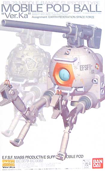 MG RB-79 Ball Ver.ka | animota
