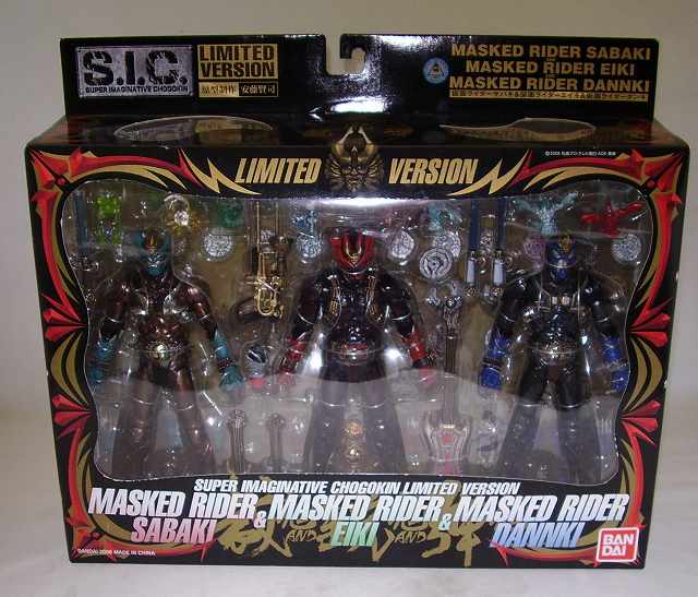 S.I.C. LIMITED Kamen Rider Judge & Clear Demon & Bulletin | animota