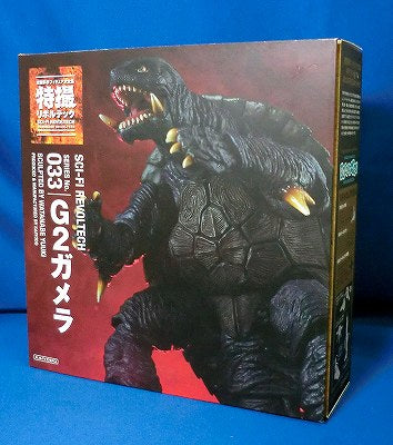 Special effects Revoltech 033 G2 Gamera | animota
