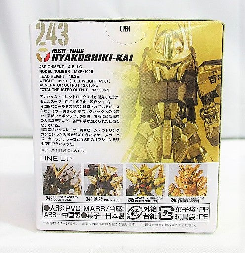 FW Gundam Converge GOLD EDITION 243 Hundred Ceremony | animota