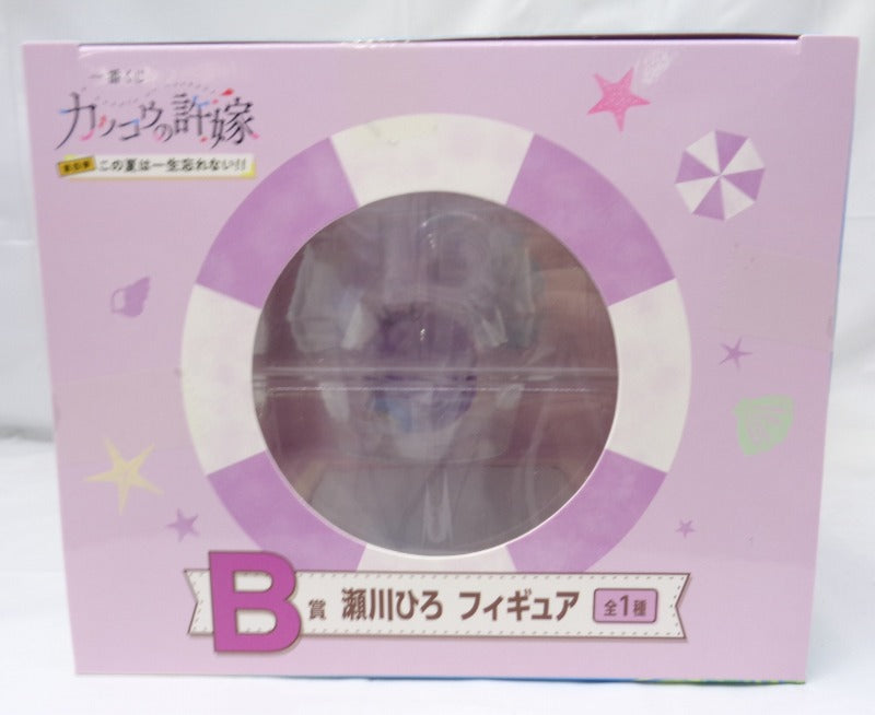 Ichiban Kuji Kakou's 4th Bride 4th I will never forget this summer! ! B prize Hiro Segawa Figure | animota