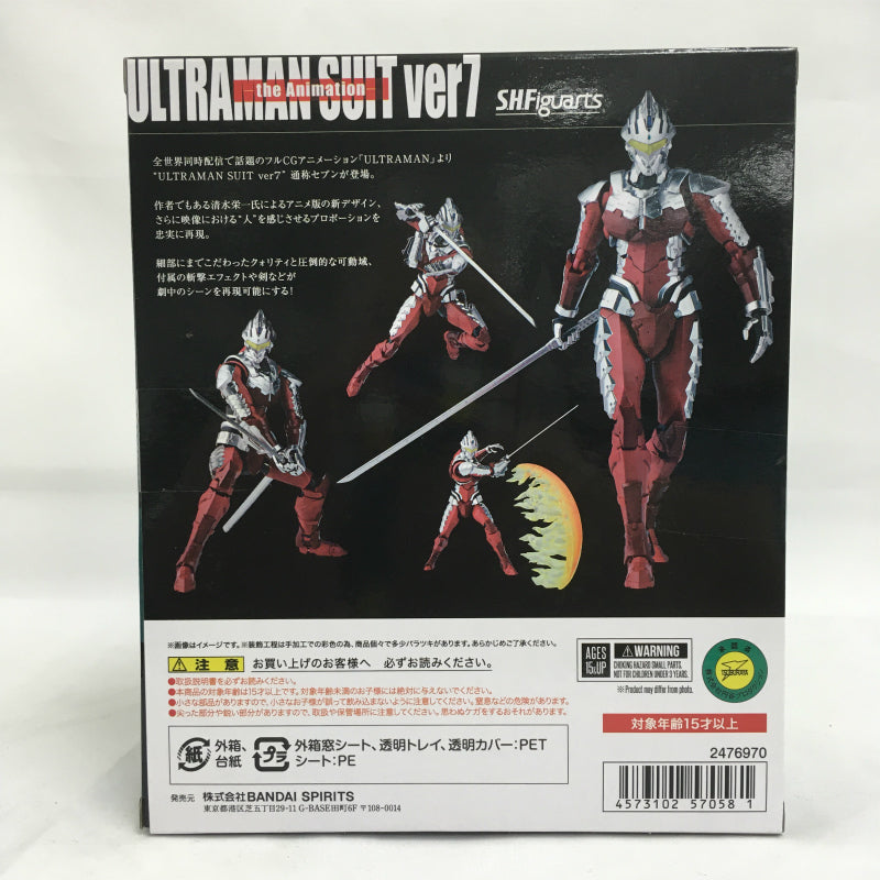 S.H.F Ultraman Suit Ver7 -The Animation- | animota