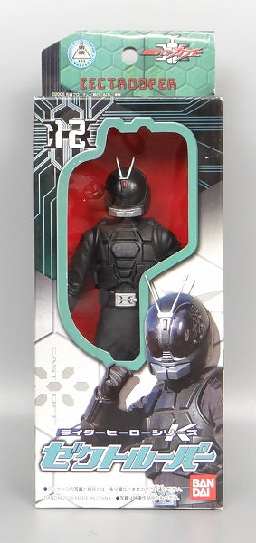 Rider Hero Series K Zect Rooper | animota