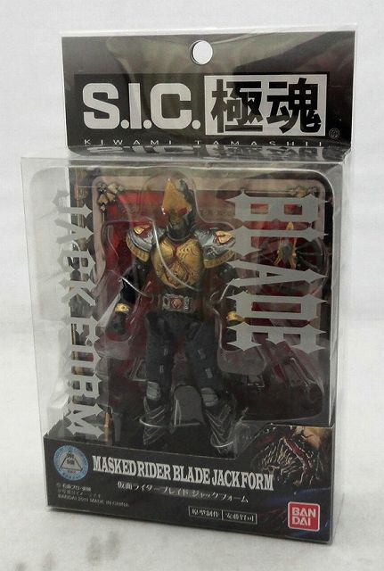 S.I.C. Goku Soul Kamen Rider Blade Jack Form | animota
