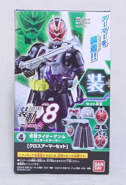 Bandai Kamen Rider Ex -Aid Movement Stage8 Kamen Rider Gen Mewzard Gamer Cross Armor Set | animota