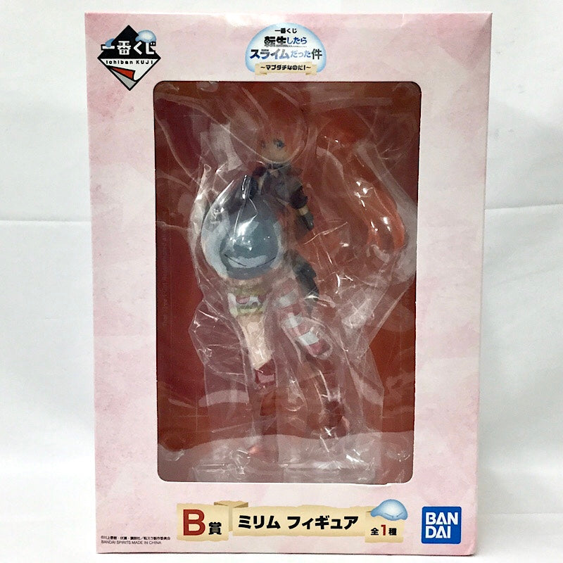 It was a slime when the lottery was reincarnated -Mabudachi! ~ B Prize Mirim Figure | animota