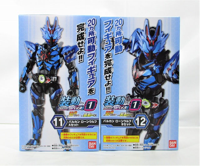 Bandai Moving Kamen Rider Revice BY1 & Moving Kamen Rider Saber & Moving Kamen Rider Zero Wan Balkan Loan Wolf Set | animota