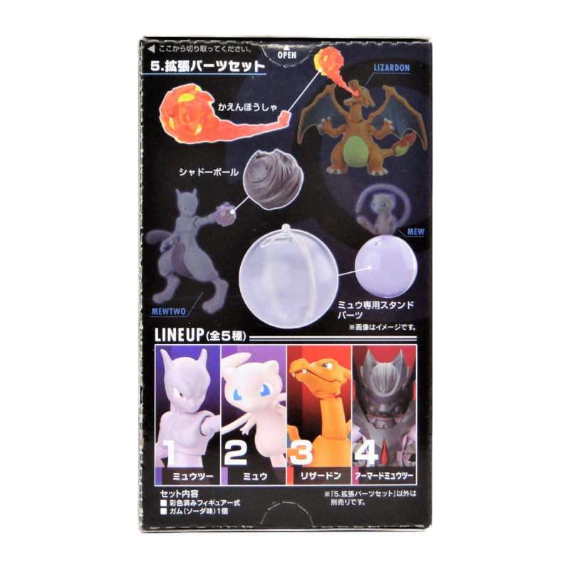 SHODO (palm) Pokemon Mewtwo Counterattack Evolution Evolution Expansion Parts | animota