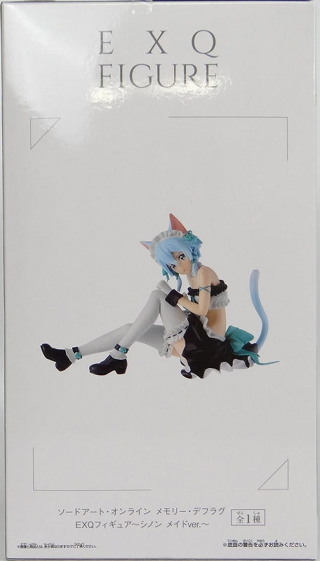 Sword Art Online EXQ Figure -Cinon Made Ver. ~ 81826 | animota