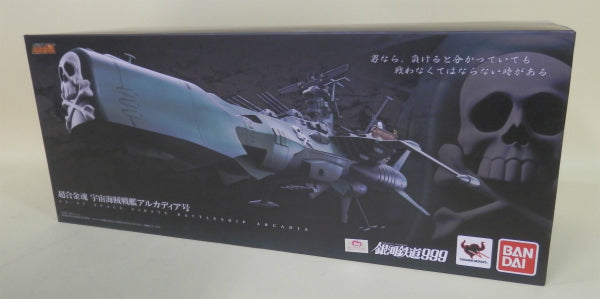 Super alloy soul GX-67 Space Pirate Battleship Arcadia | animota