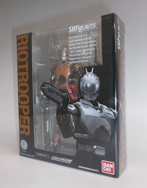 S.H.F Lion Trooper | animota