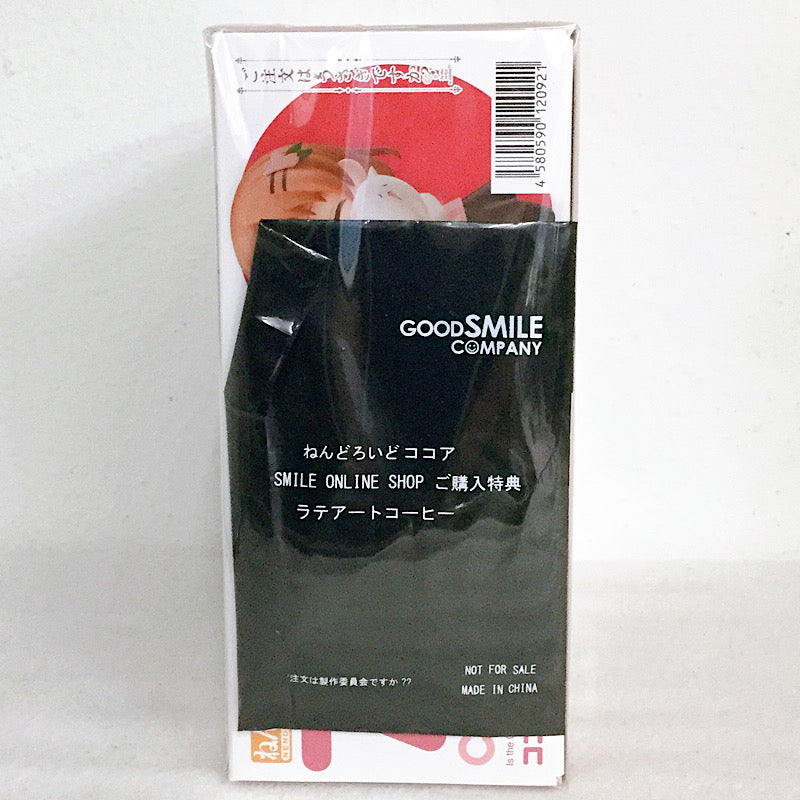 Nendoroid No.798 Cocoa resale version GOODSMILE ONLINE SHOP Reservation Benefits with "Latte Art Coffee" (Is it a rabbit?) | animota