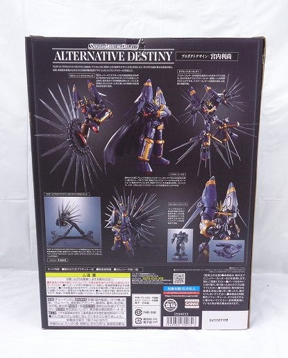 Bandai SMP ALTERNATIVE DESTINY Aim for the top! Gambuster ∞ Superinazuma Kick Set | animota