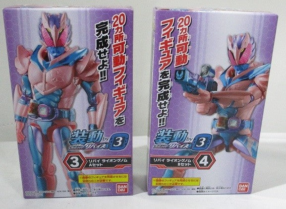 Bandai Moving by3 Kamen Rider Revise 3+4 Revi Lion Genom Set | animota