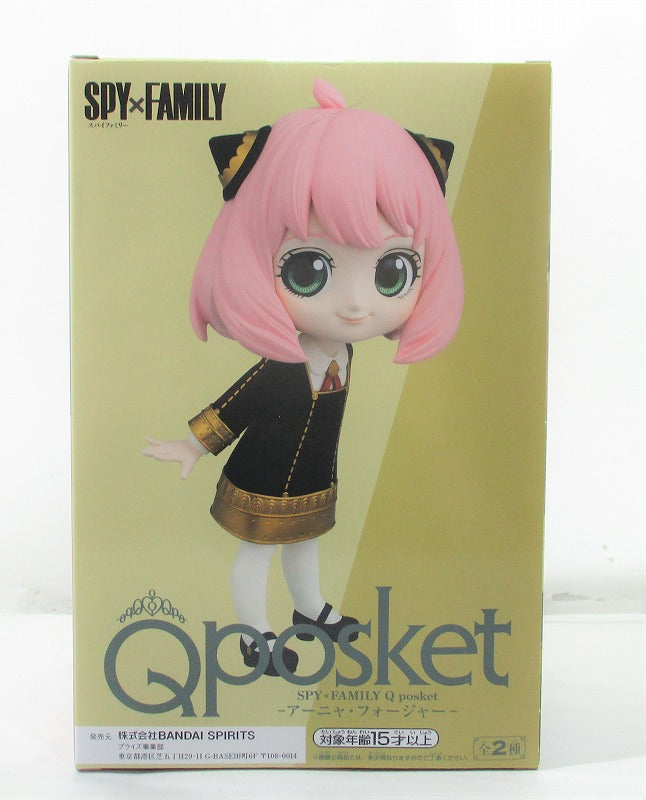 SPY × FAMILY Q POSKET Anya Forger a 2545440 | animota