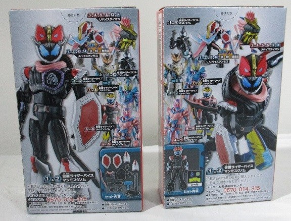 Bandai Moving Kamen Rider Revise by3 1+2 Kamen Rider Vice Mammos Genom 2 | animota