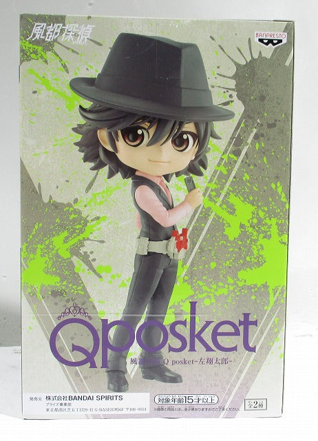 Wind City Detective Q Posket Shotaro B 2605097 | animota