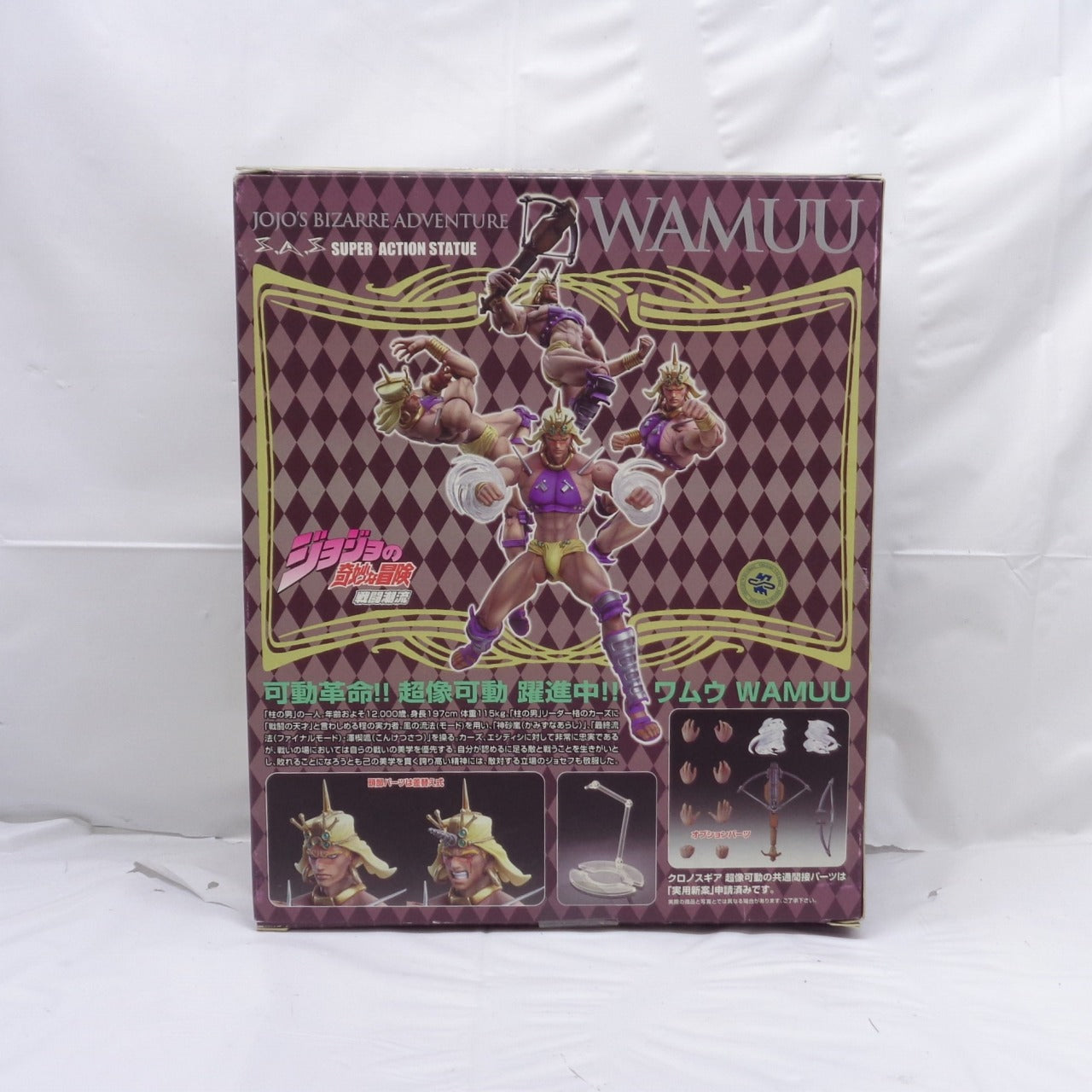 Super statue Movable JoJo's Bizarre Adventure Part 2 Wamu | animota