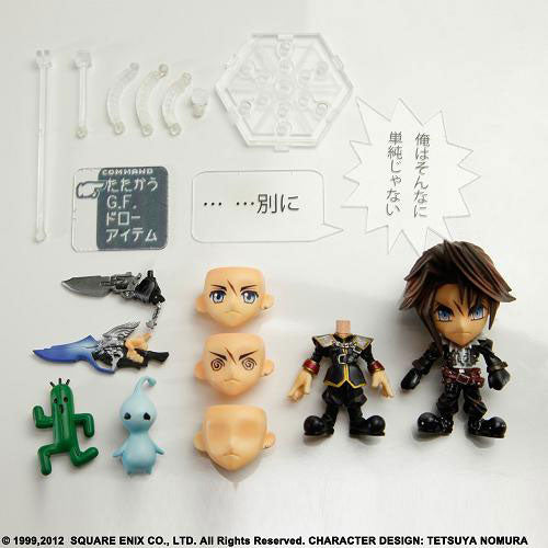 Final Fantasy Trading Arts Kai Mini - Squall From Final Fantasy VIII | animota