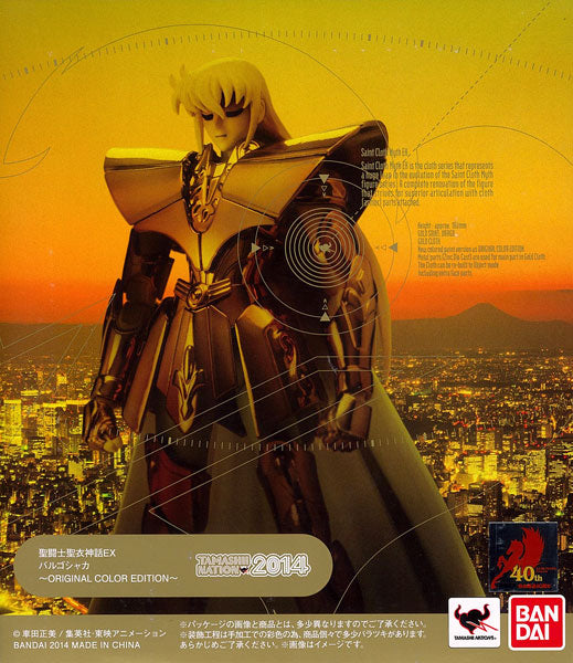 Saint Cloth Myth EX - Virgo Shaka -ORIGINAL COLOR EDITION- | animota