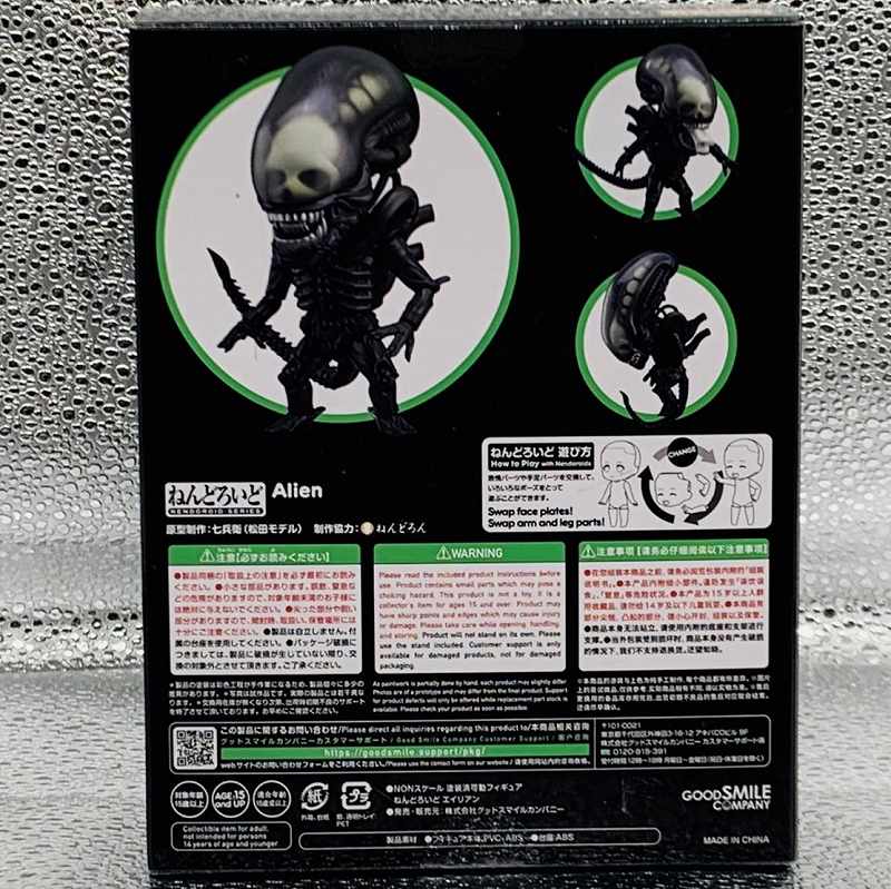 Nendoroid No.1862 Aliens (aliens) | animota