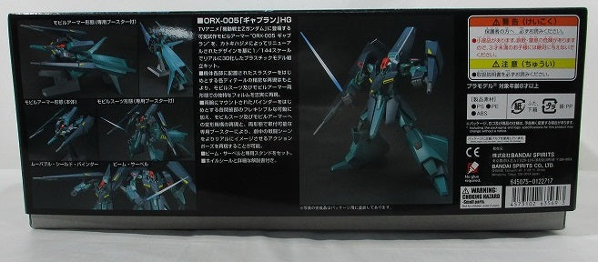 HGUC 042 ORX-005 Gaplan Bandai Spirits version | animota