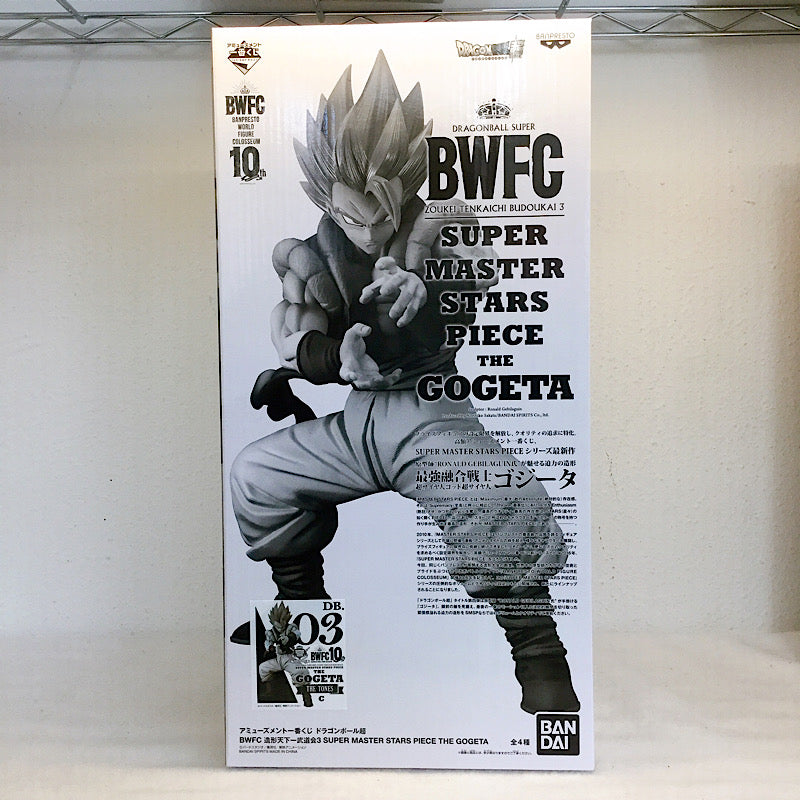 Ichiban Kuji Dragon Ball Super BWFC Tenkaichi Budokai 3 SUPER