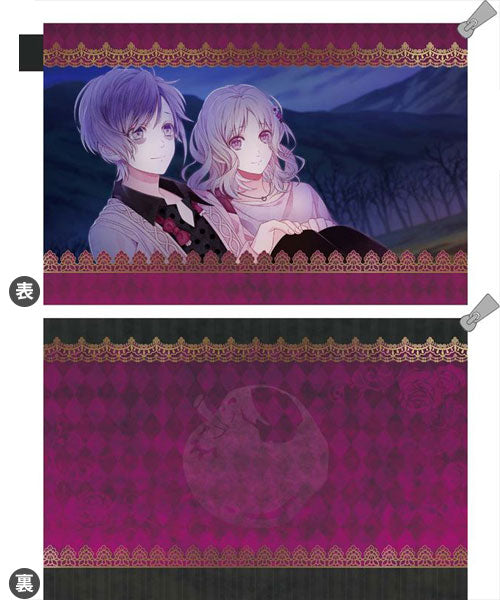 DIABOLIK LOVERS LOST EDEN - Water-repellent Pouch: Kanato Sakamaki(Released) | animota