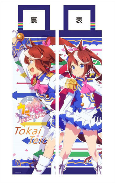 Umamusume Pretty Derby - Folding Umbrella: Tokai Teio | animota