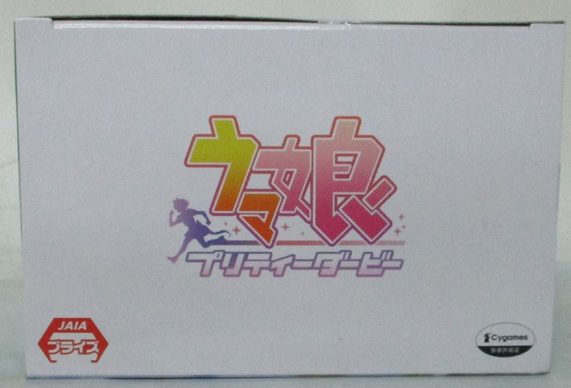 Bandai Spirits Musume Pretty Derby Silence Suzuka Figure 2592079 | animota