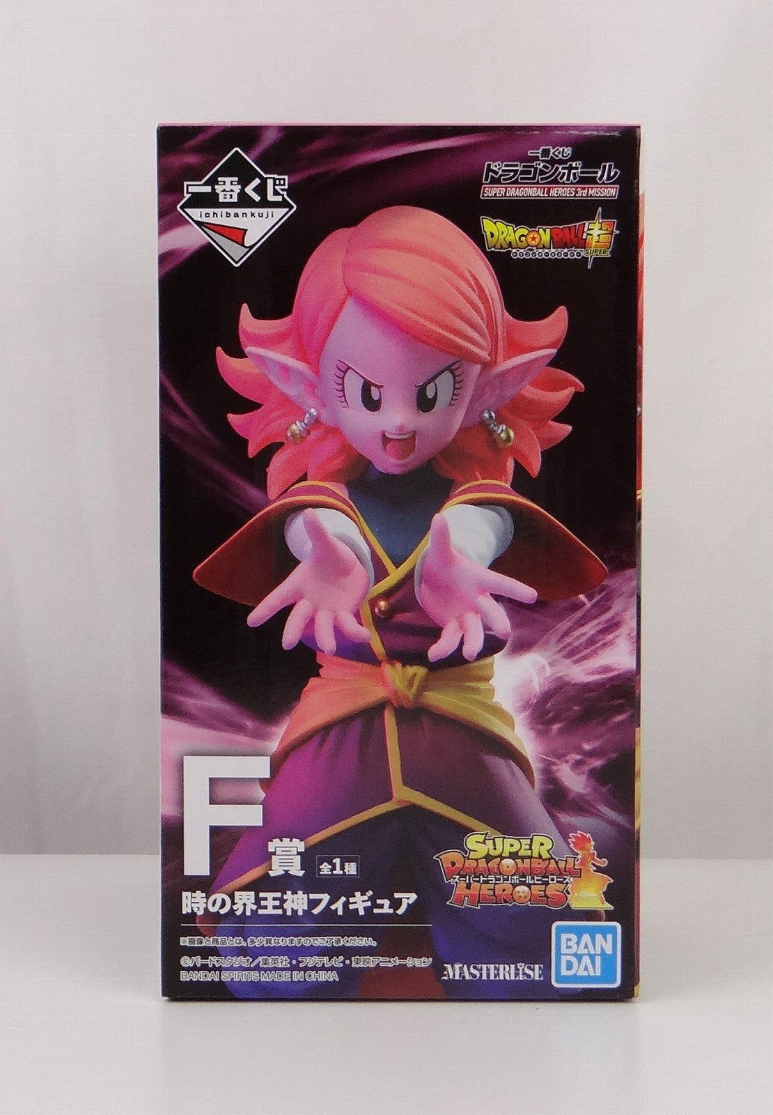 Ichiban Kuji Dragon Ball SUPER DRAGONBALL HEROES 3rd MISSION Is