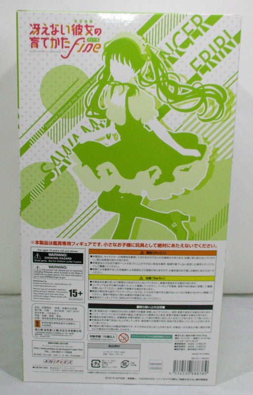 ANIPLEX+ Theatrical version "How to grow her dull" Fine "Sawamura/Spencer | animota