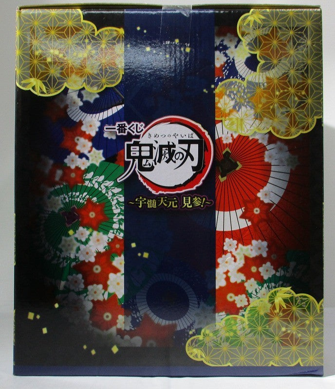 Ichiban Kuji Demon Blade -Urine Tenmoto View! ~ Last One Award Big Scale Uketen Figure Last One Ver. | animota