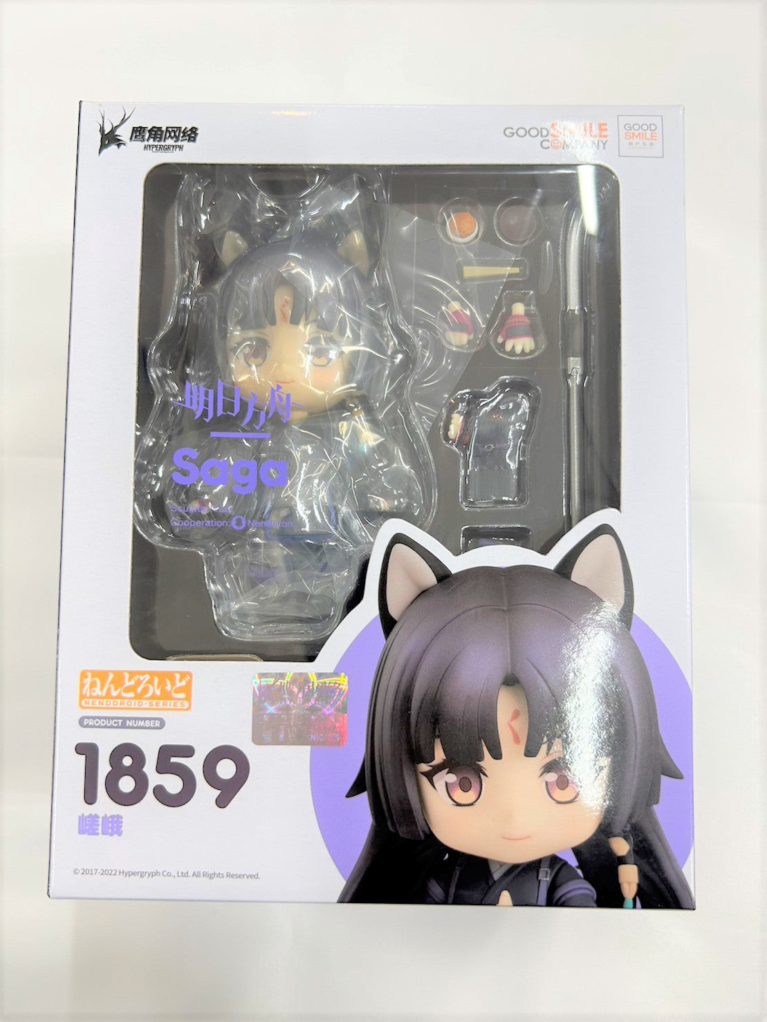 Nendoroid No.1859 Saga (Arc Nights) | animota