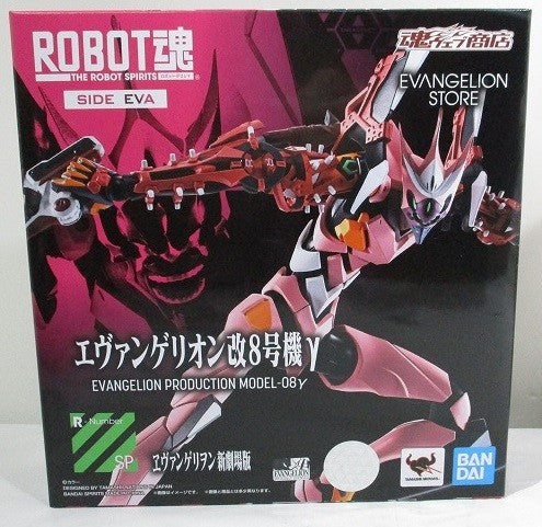 Evangelion Production Model-08 Gamma Figurine The Robot Spirits