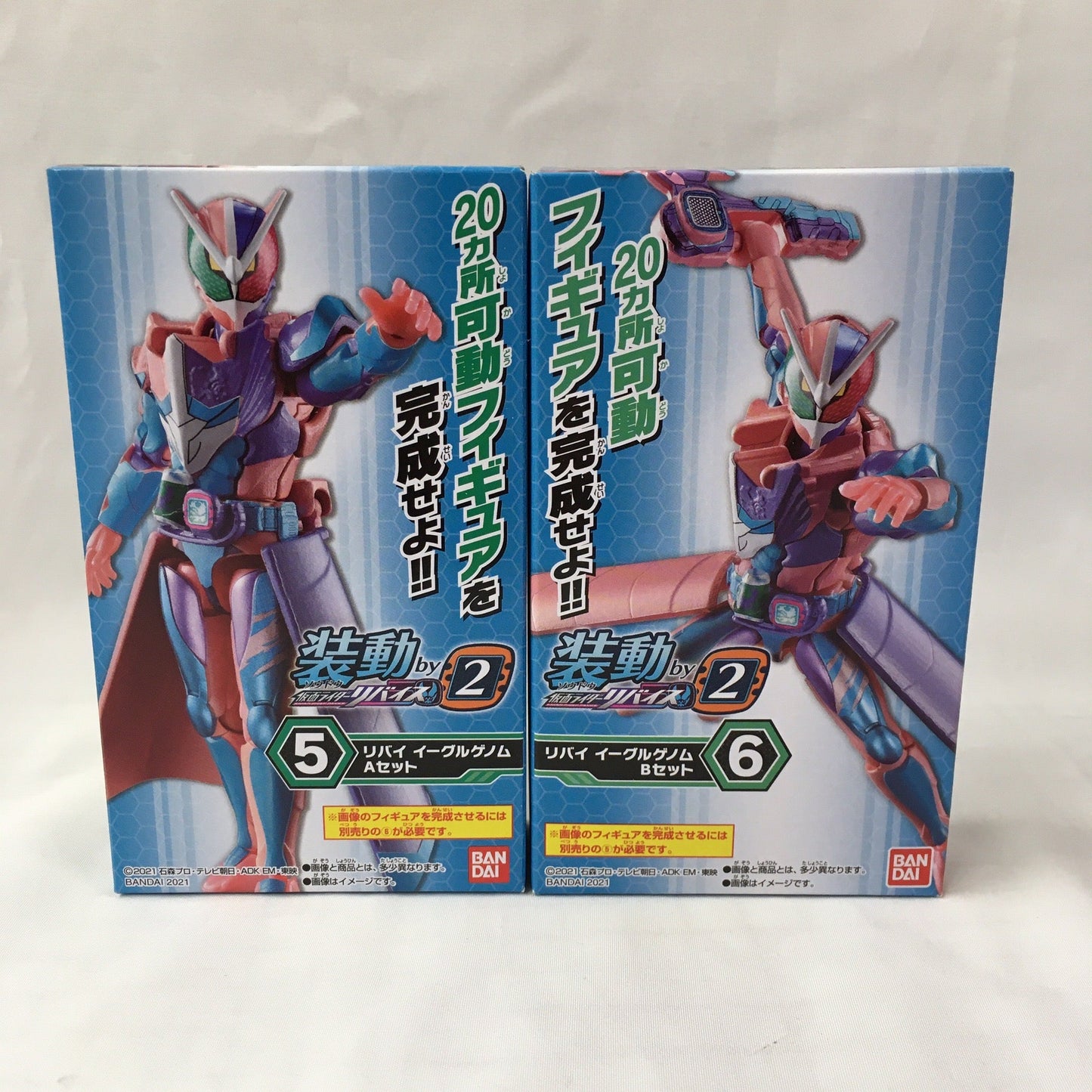 Bandai Mobile by2 Kamen Rider Revise Revis Eagle Genom Set | animota