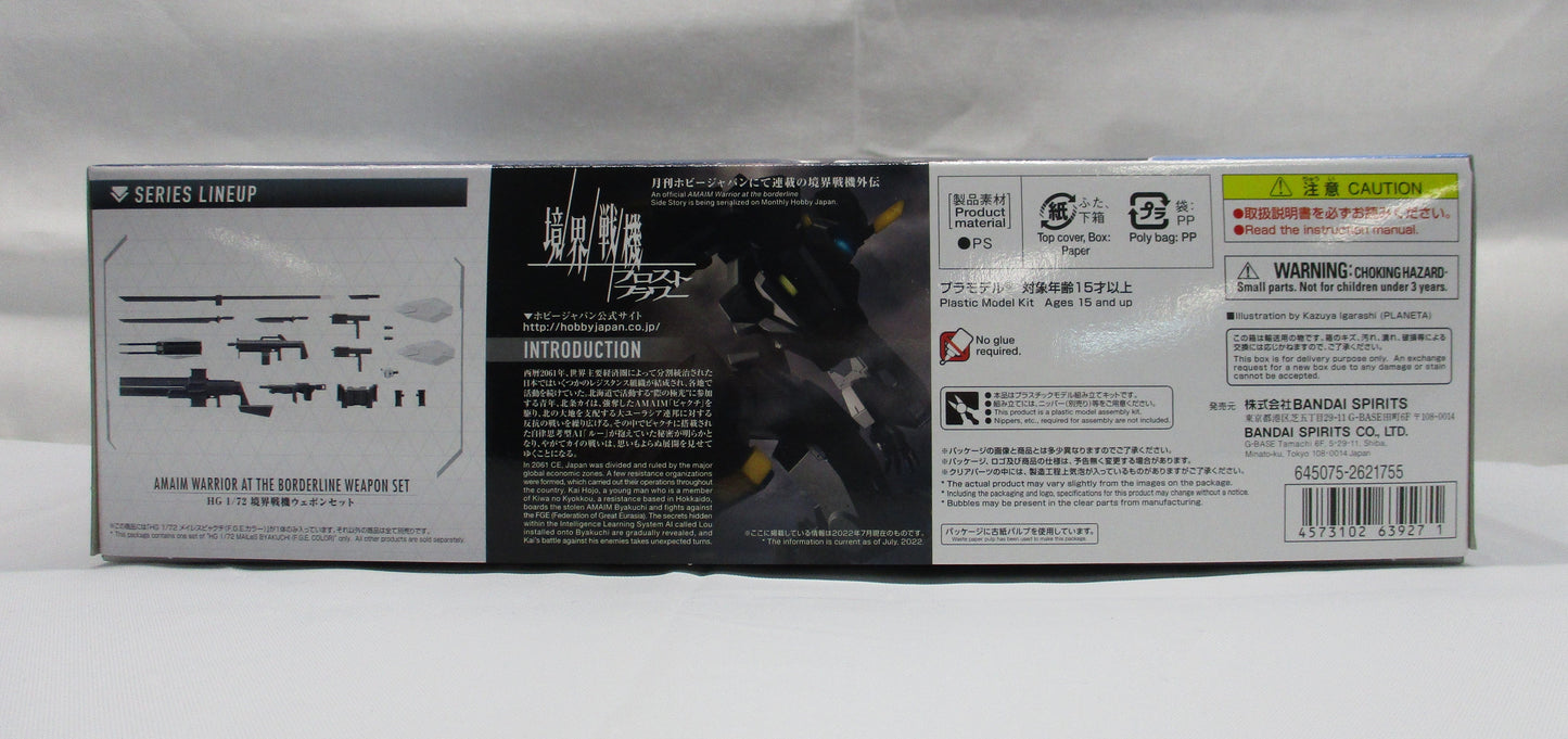 HG 1/72 Maleless Bakuchi (F.G.E. Color) Border Border Battlefall | animota