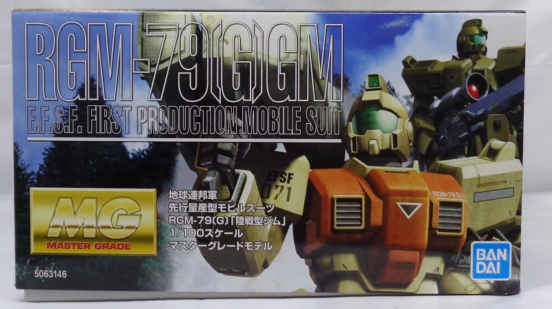 MG land battle type gym (Bandai Spirits version) | animota