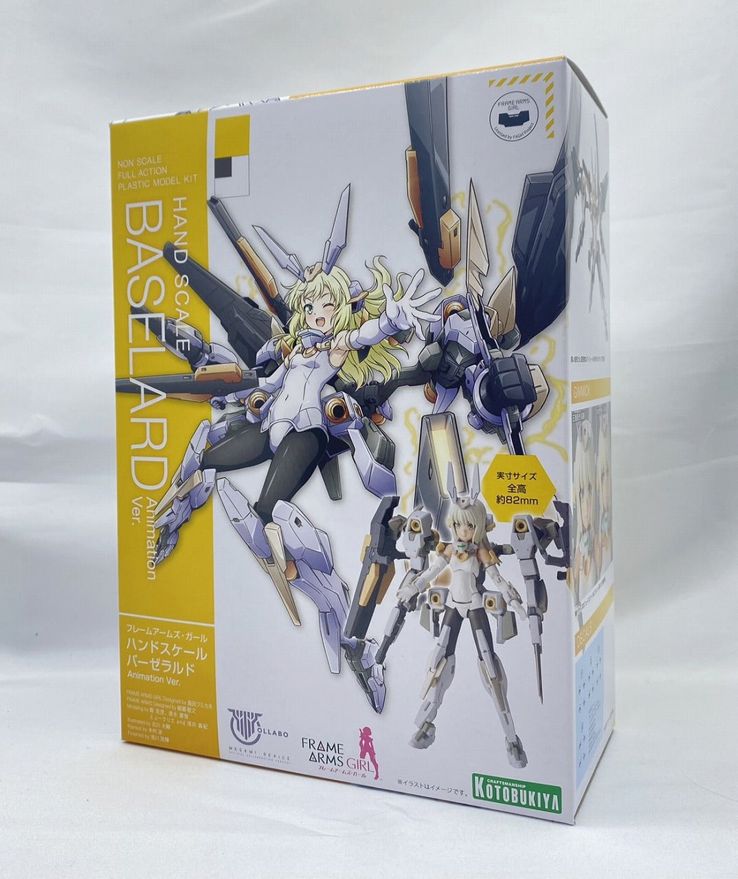 Kotobukiya Frame Arms Girl Hand Scale Baselald Animation Ver. | animota