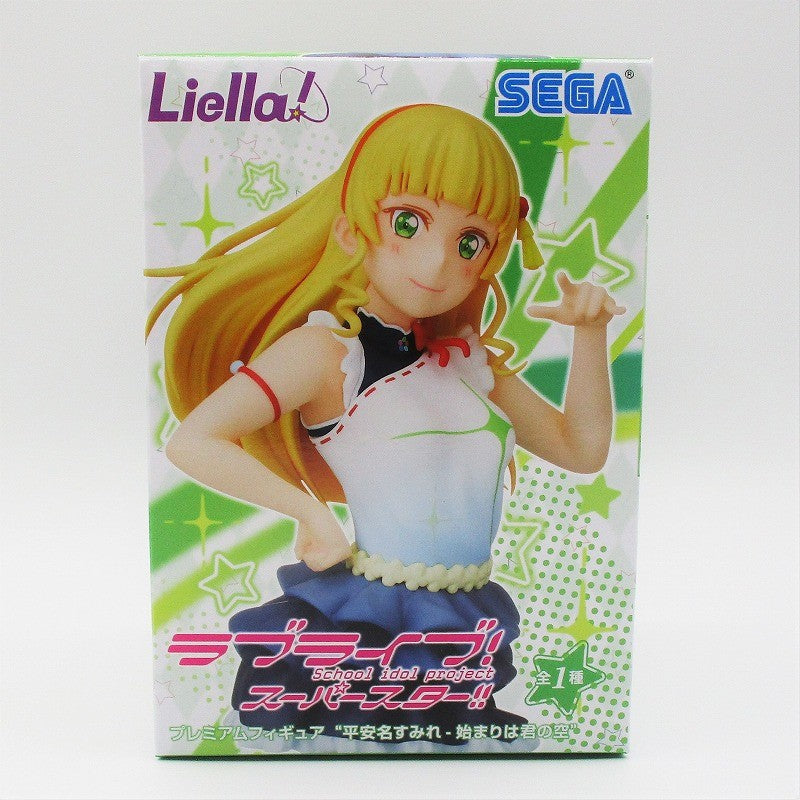 Sega Love Live! Superstar !! Premium Figure Heian Name Summer is your sky 1057317 | animota