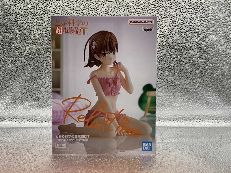 A Certain Scientific Railgun T -RELAX TIME -Mikoto Misaka 2610516 | animota