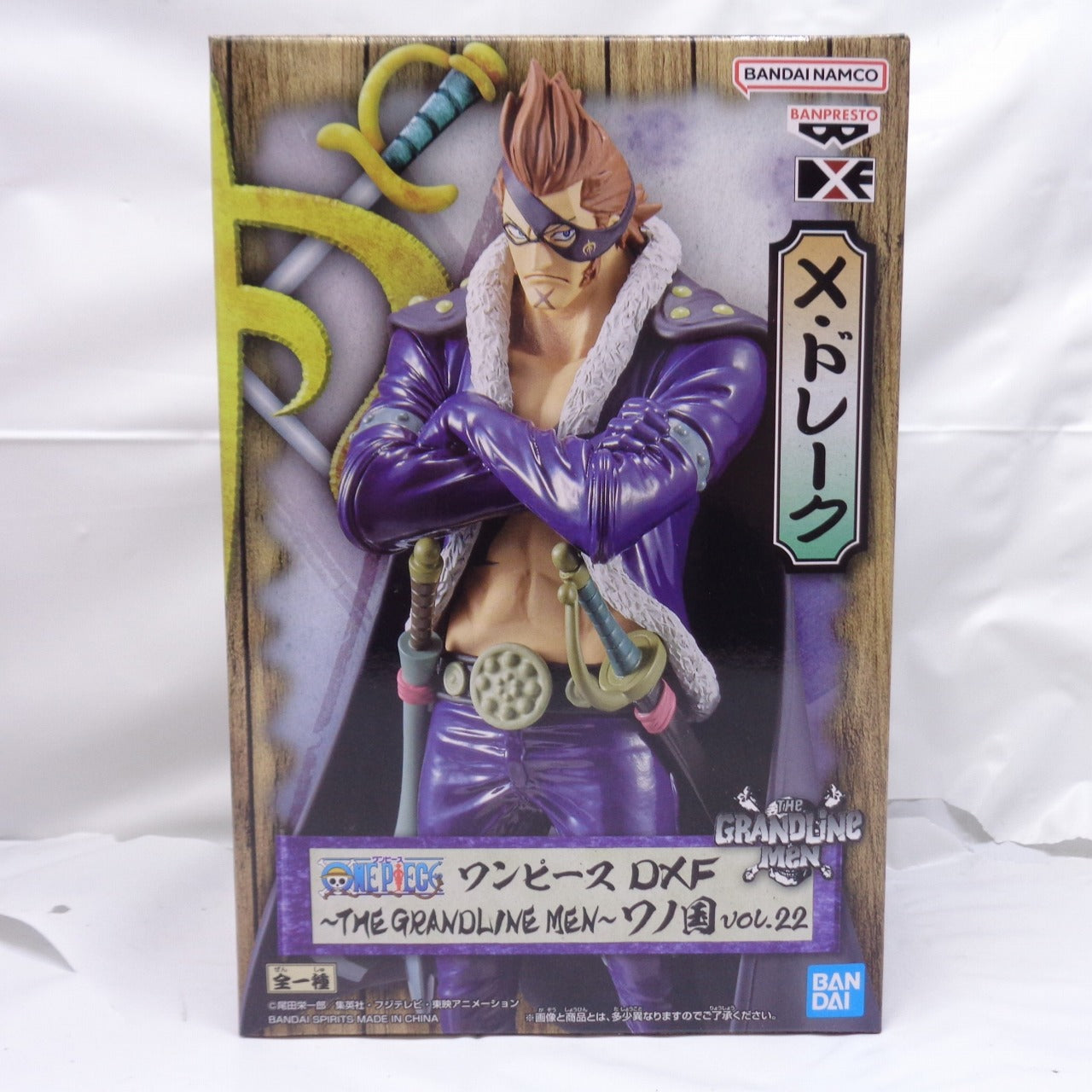 One Piece DXF ~ The Grandline Men ~ Wano Country Vol.22 X. Drake 2549313