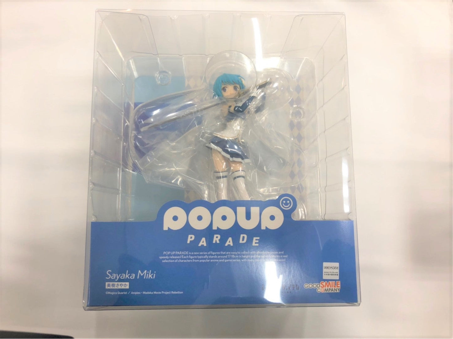 POP UP PARADE Miki Sayaka | animota