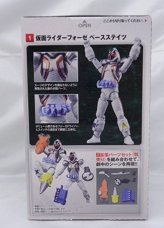 SHODO-X (palm drive) Kamen Rider 14 1: Kamen Rider Fourze Base States | animota